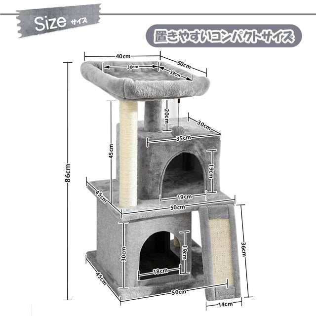 Coziest Cat Tree House Tower (Multiple Styles)
